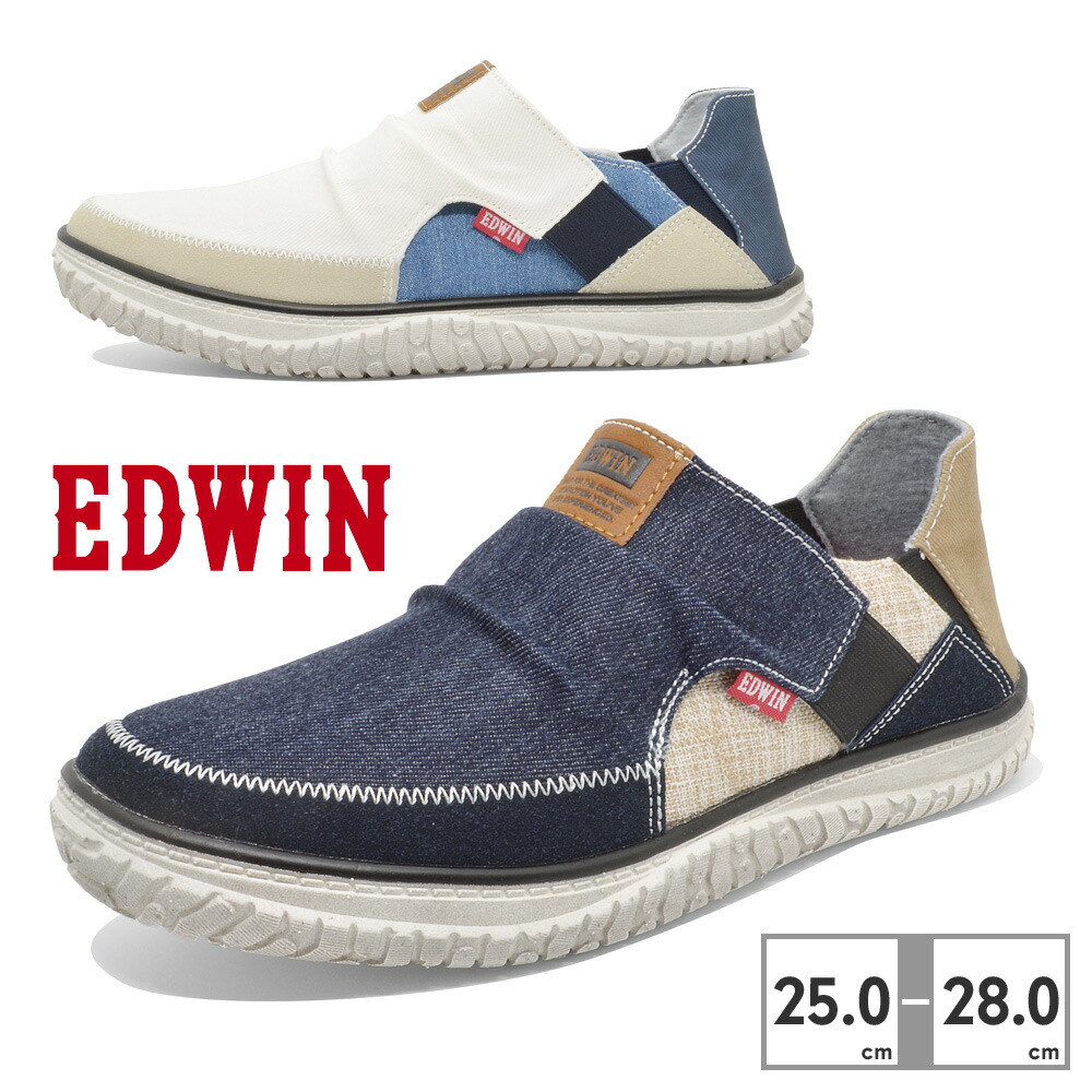 EDWIN エドウィン EDW-7745  ISO13287[品番：TRYW0001718]｜つるや（ツルヤ）のレディースファッション通販｜SHOPLIST（ショップリスト）