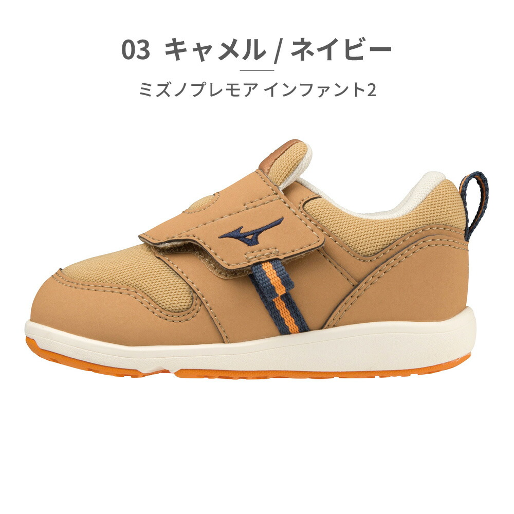 つるや スニーカーのサムネイル