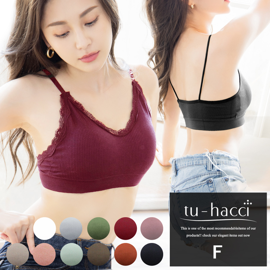 モカ】ブラジャー リブハーフトップブラ5color ブラック[品番：THCU0001685]｜tu-hacci  （ツーハッチ）のレディースファッション通販｜SHOPLIST（ショップリスト）