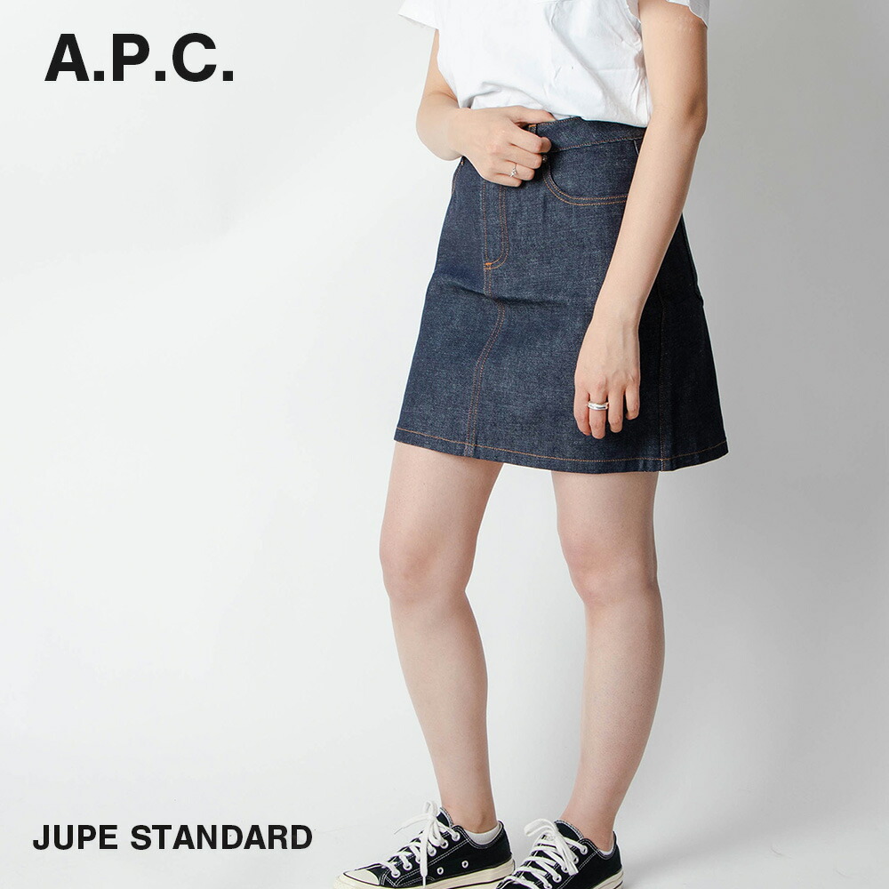 残りわずか】 A.P.C⭐︎ミニスカート⭐︎デニム⭐︎美品 ミニスカート