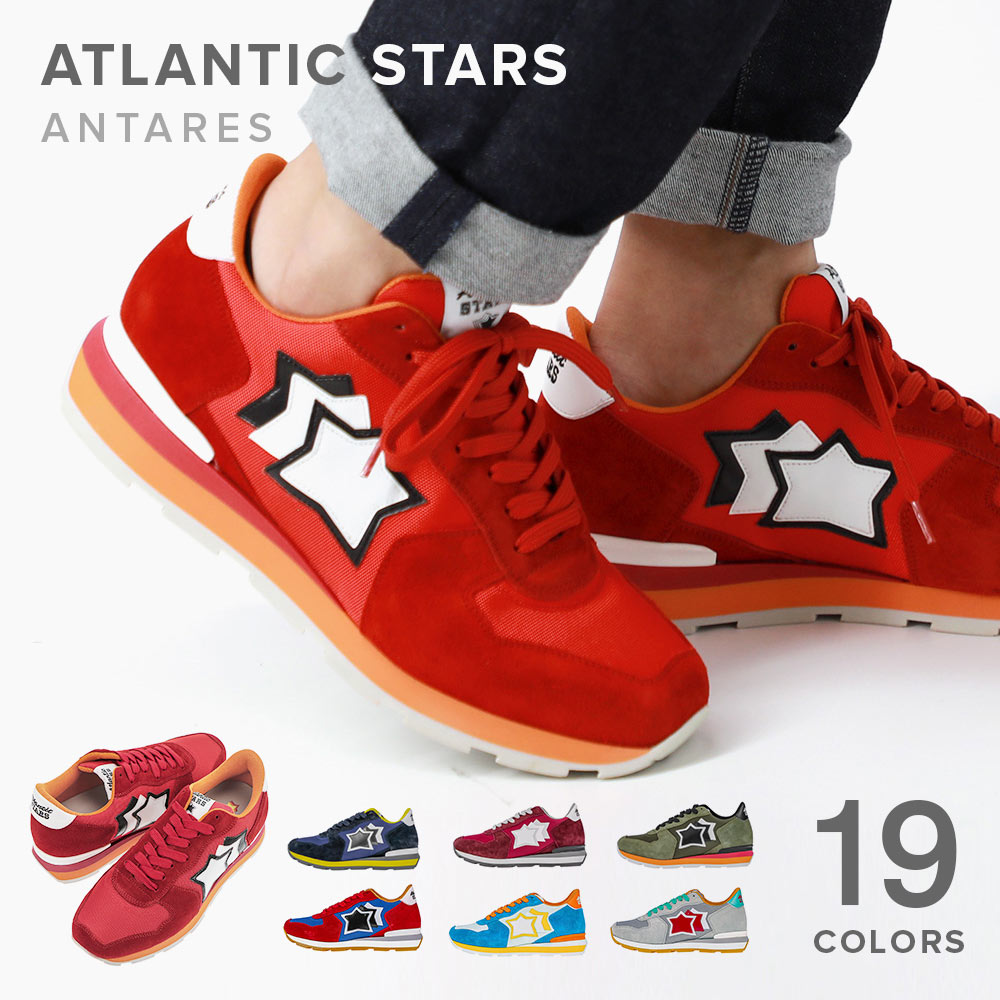 アトランティックスターズ Atlantic STARS[品番：TRDW0000135]｜U ...