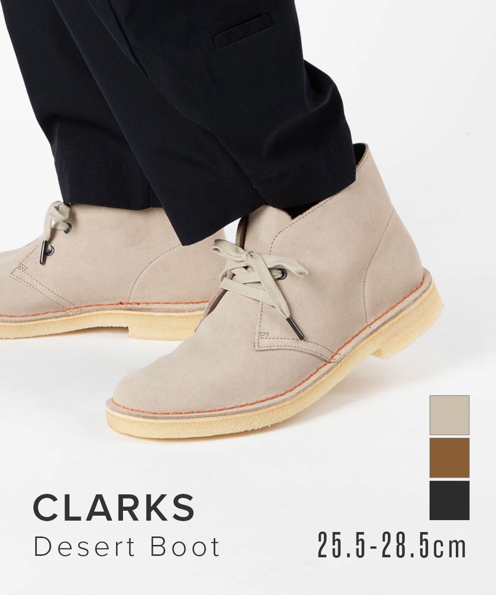 クラークス Clarks Desert[品番：TRDW0010561]｜U-STREAM（ユー