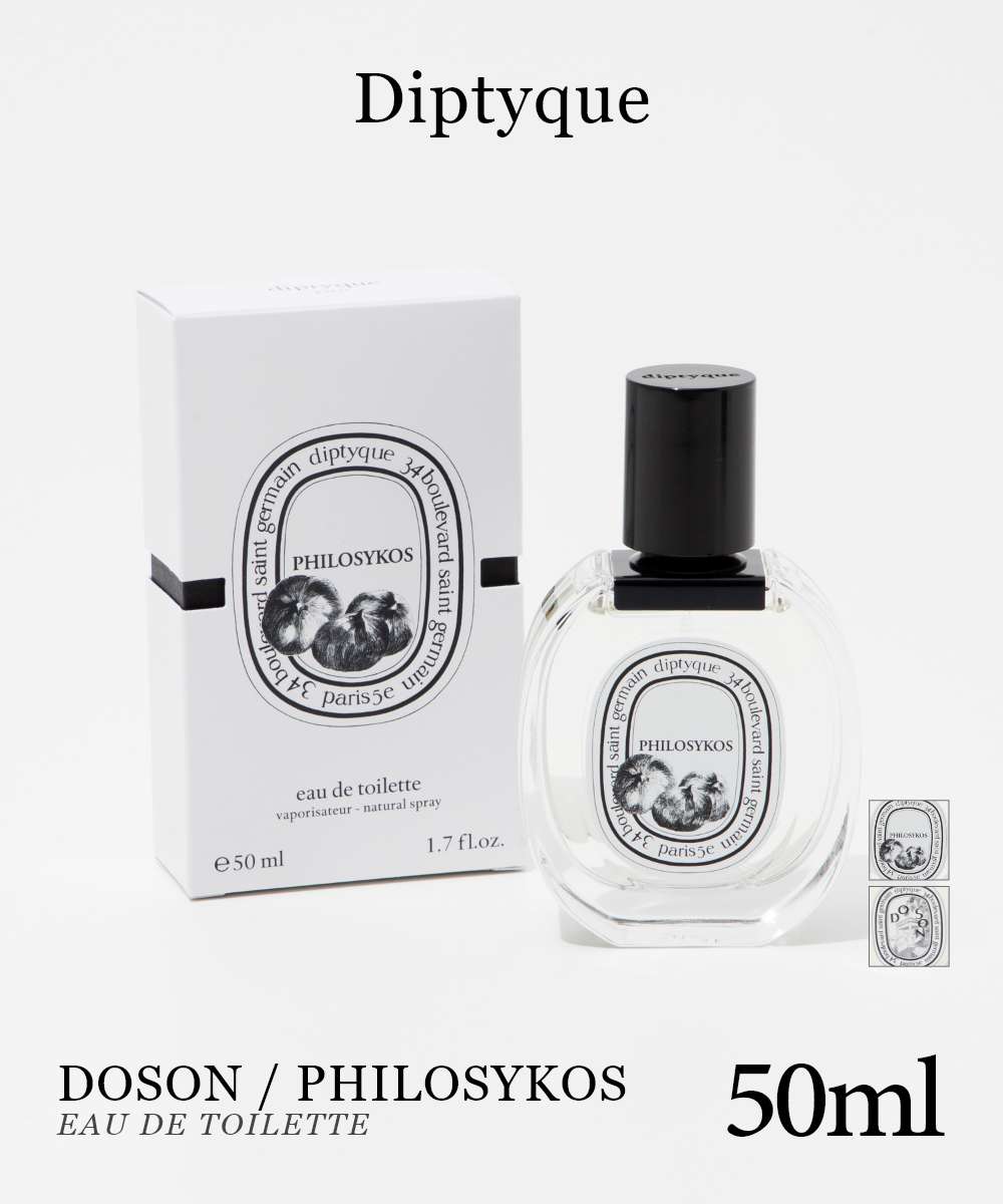 ディプティック Diptyque オードトワレ [品番：TRDW0012420]｜U-STREAM（ユーストリーム）のレディースファッション通販｜SHOPLIST（ショップリスト）