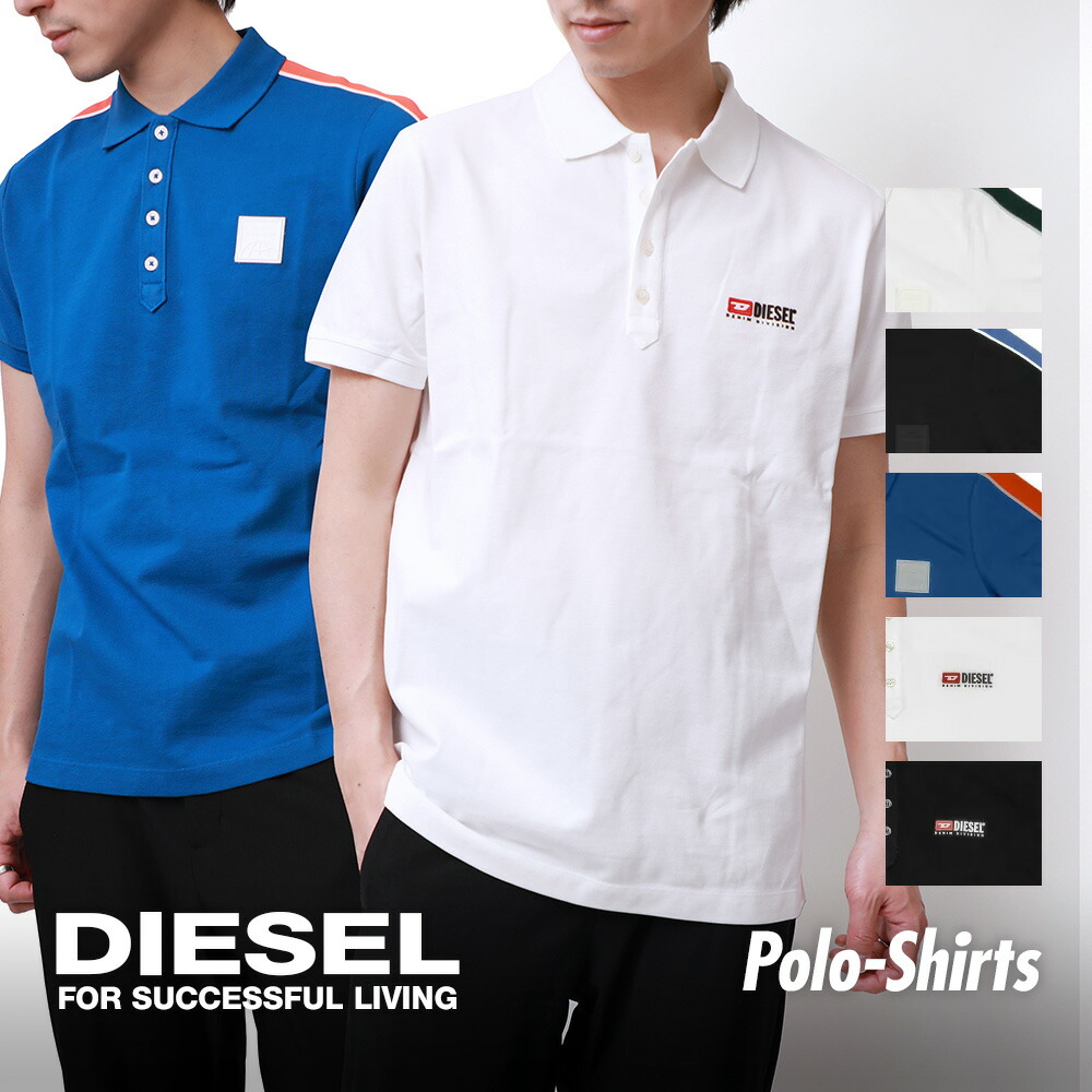 ディーゼル DIESEL ポロシャツ [品番：TRDW0000342]｜U-STREAM（ユーストリーム）のメンズファッション通販｜SHOPLIST（ショップリスト）
