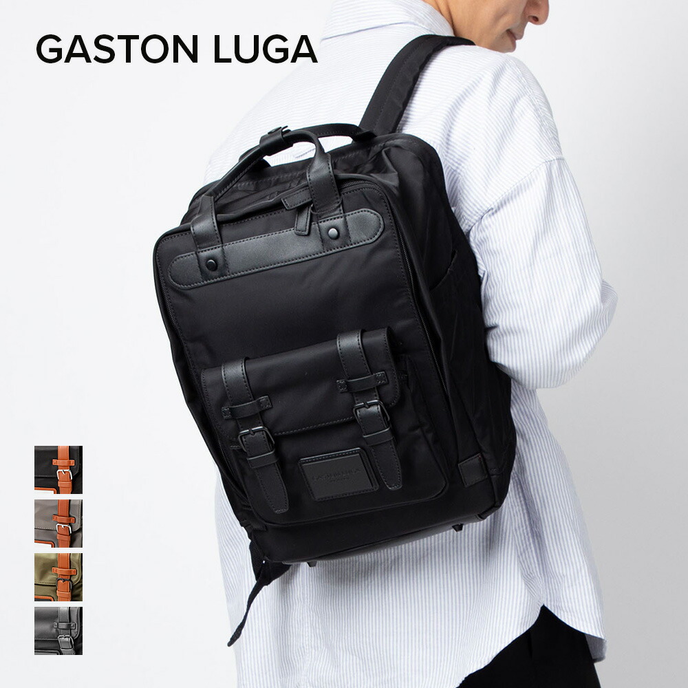 ガストンルーガ GASTON LUGA [品番：TRDW0000538]｜U-STREAM（ユーストリーム）のレディースファッション通販｜SHOPLIST（ショップリスト）