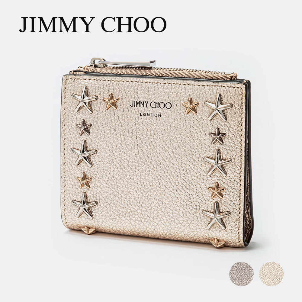 Jimmy Choo ジミーチュウ ロゴ 二つ折り財布（小銭入れあり） レザー