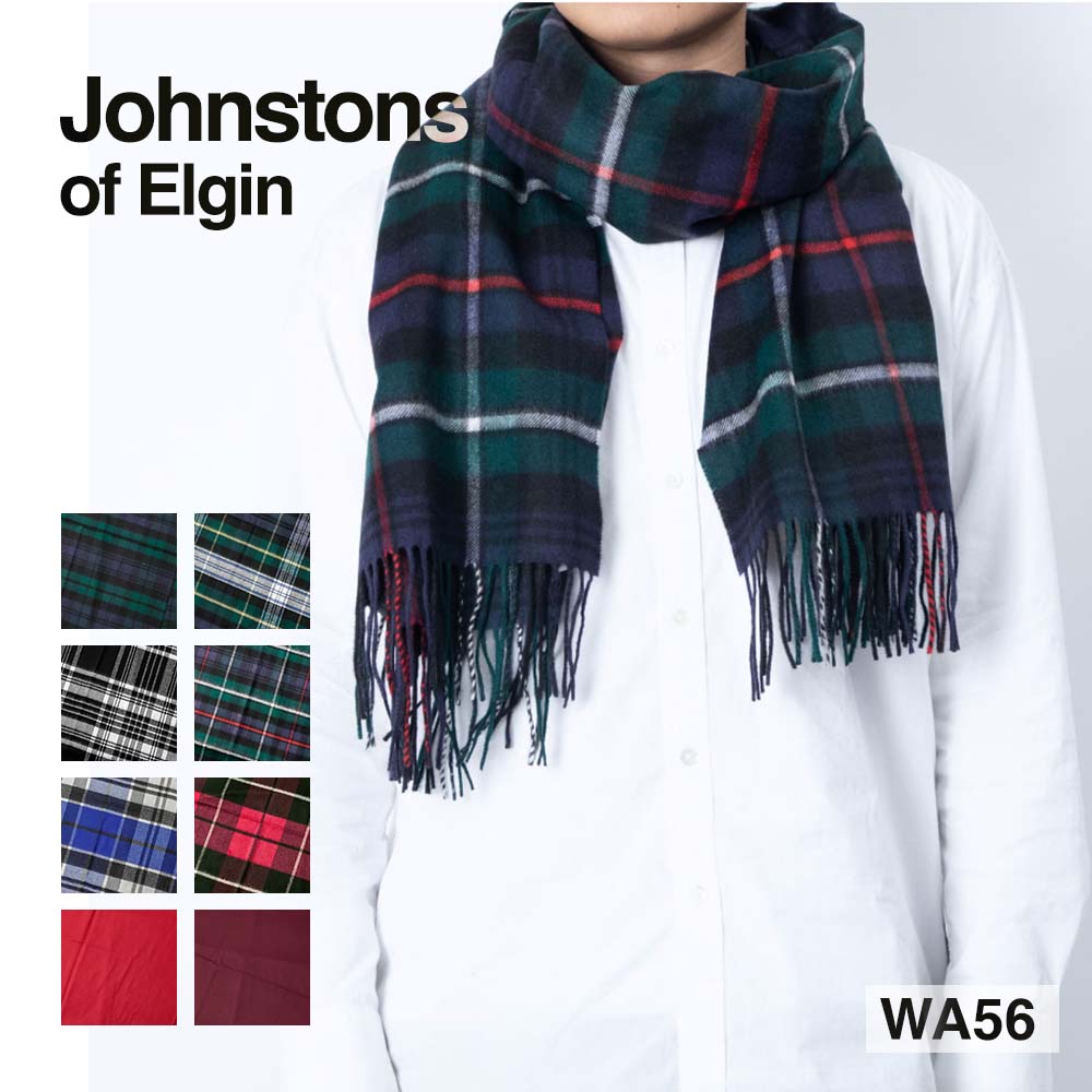 ジョンストンズ JOHNSTONS ストール [品番：TRDW0000901]｜U-STREAM（ユーストリーム）のレディースファッション通販｜SHOPLIST（ショップリスト）
