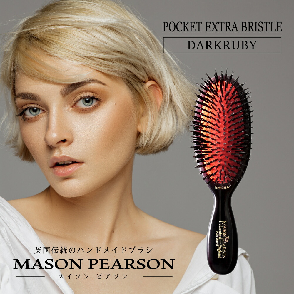 メイソンピアソン MASON PEARSON[品番：TRDW0009555]｜U-STREAM（ユー