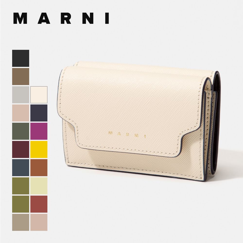 マルニ MARNI 財布 三つ折り財布　ワインレッド　ホワイト