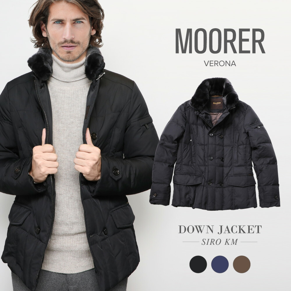 Moorer siro km sales