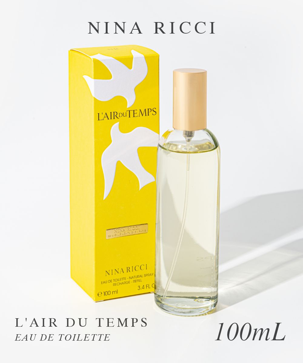ニナリッチ L’Air du Temps 限定 15ml L'Air du Temps - Eau de Toilette - Nina Ricci