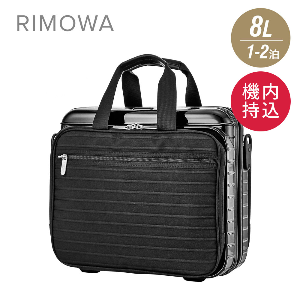 リモワ RIMOWA SALSA[品番：TRDW0001425]｜U-STREAM（ユーストリーム