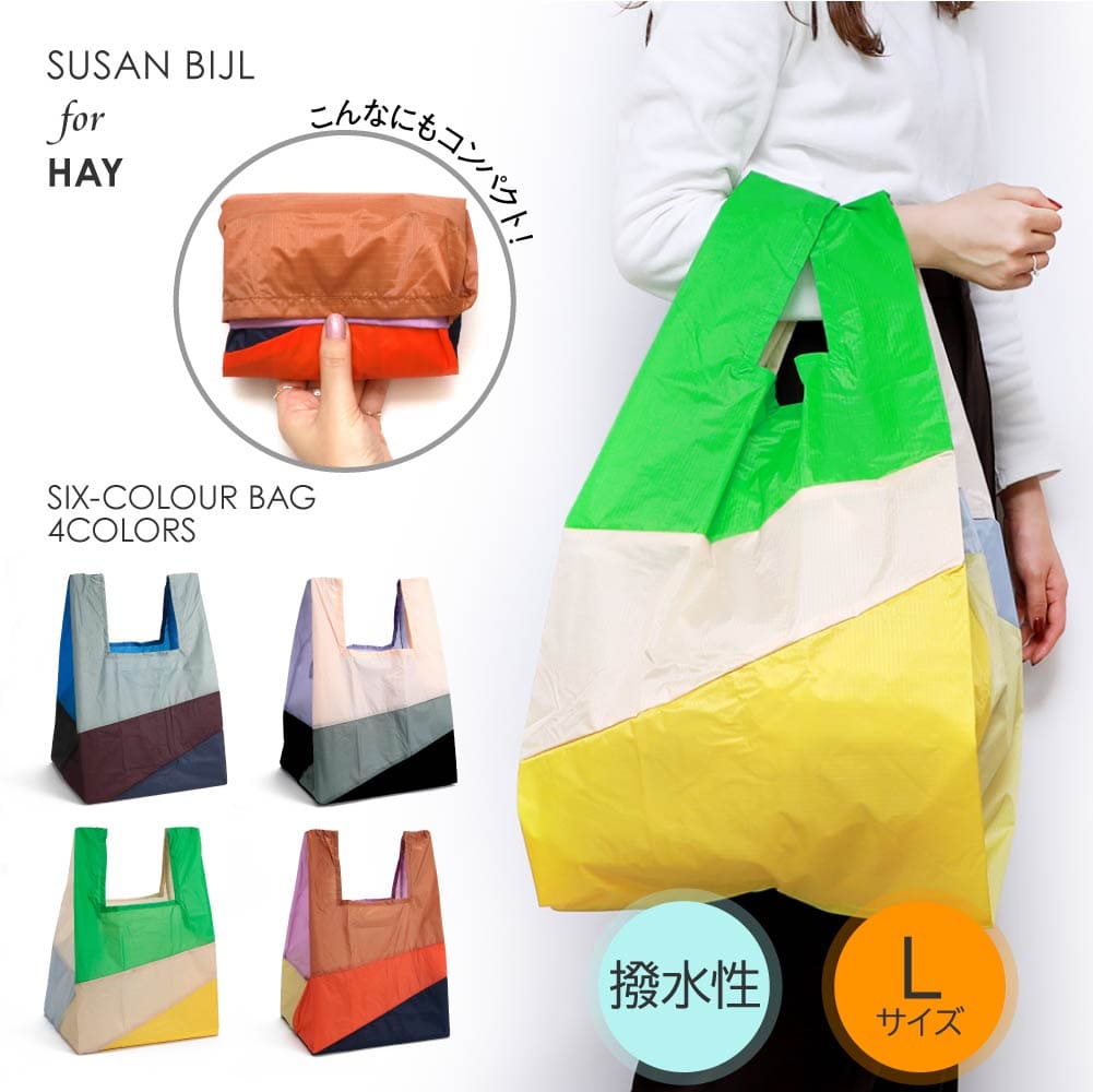 スーザン ベル HAY×SUSAN [品番：TRDW0001507]｜U-STREAM（ユーストリーム）のファッション通販｜SHOPLIST（ショップリスト）