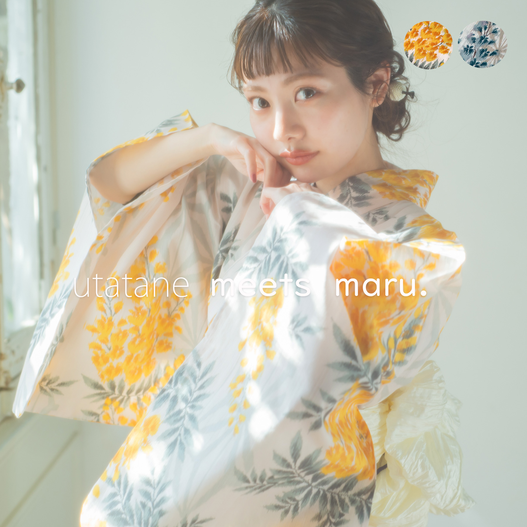 utatane まる コラボ 浴衣 セット まるちゃんコラボ utatane