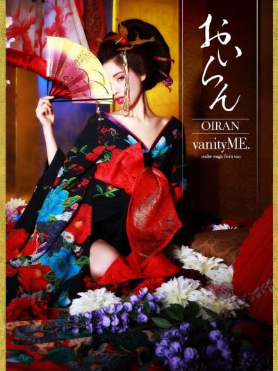 本格和装 高品質 花魁コスチューム[品番：VTMT0000486]｜vanityME