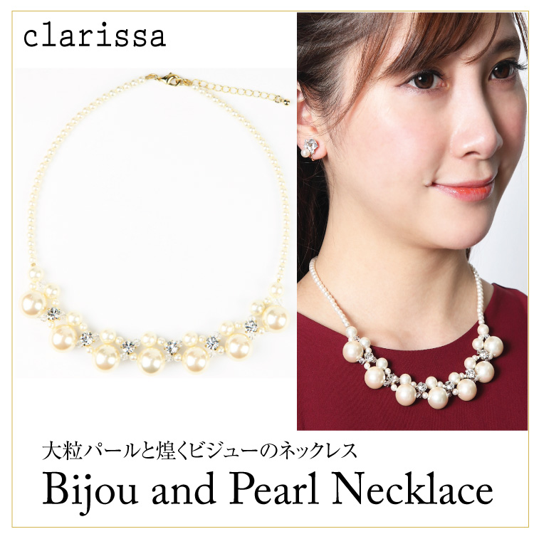 レディース アクセサリー パール 品番 Becw Clarissa クラリッサ のレディースファッション通販 Shoplist ショップリスト