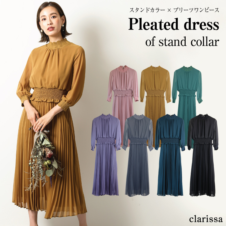 スタンドカラー プリーツ ワンピース パーティードレス 品番 becw0000791 clarissa クラリッサ のレディースファッション通販 shoplist ショップリスト
