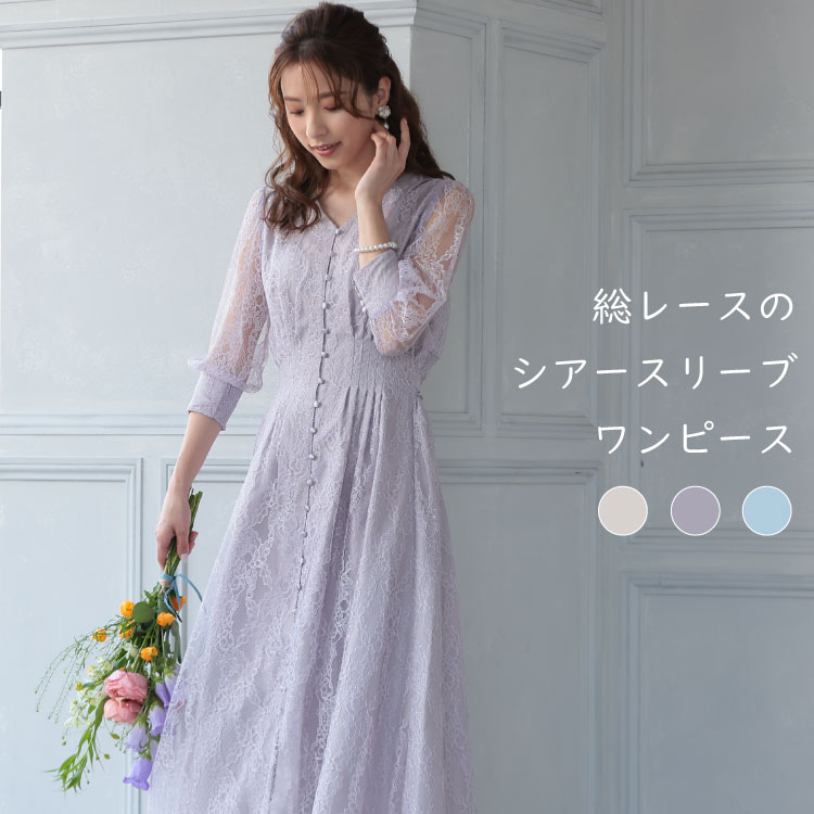 ワンピース ロングワンピース ロング丈[品番：BECW0010039]｜kana（カナ）のレディースファッション通販｜SHOPLIST（ショップリスト）