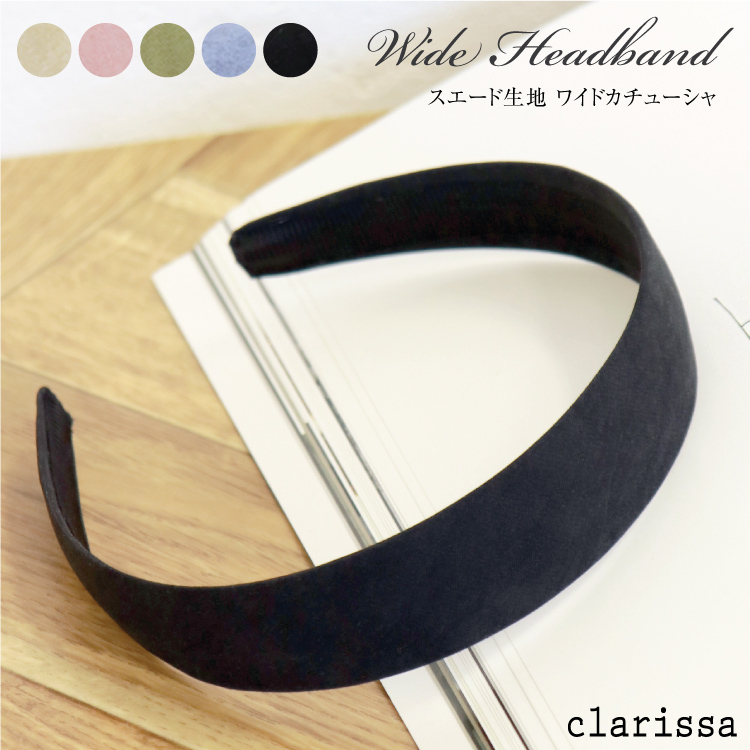 ◇5color◇ スエード シンプル[品番：BECW0000981]｜clarissa（クラリッサ）のレディース ファッション通販｜SHOPLIST（ショップリスト）