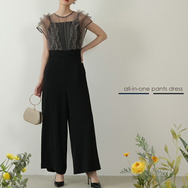 パンツドレス パーティードレス 結婚式[品番：BECW0010376]｜kana（カナ）のレディースファッション通販｜SHOPLIST（ショップリスト）