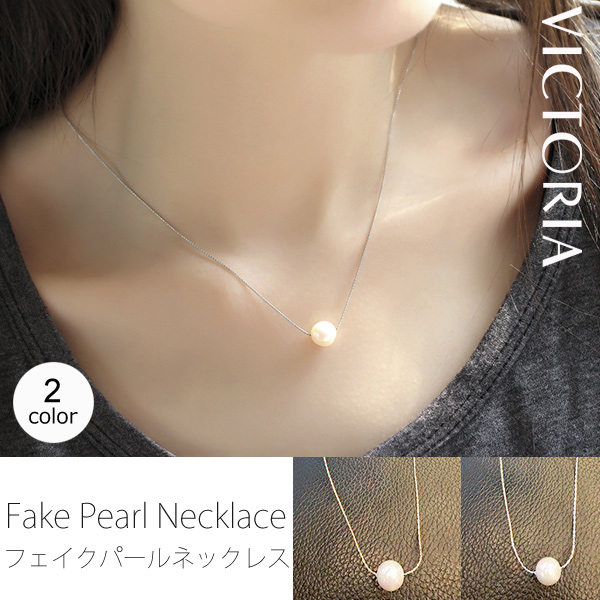 パール ネックレス コットンパール 品番 Vctw Victoria ヴィクトリア のレディースファッション通販 Shoplist ショップリスト