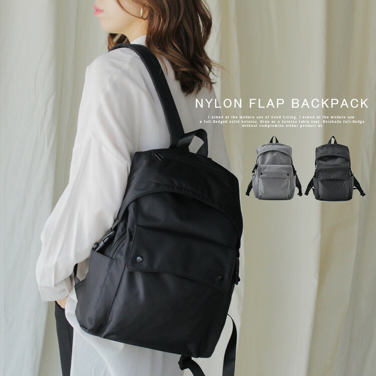 ナイロンフラップバックパック 品番 Vi Vita Felice ヴィタフェリーチェ のレディースファッション通販 毎日送料無料 Shoplist ショップリスト