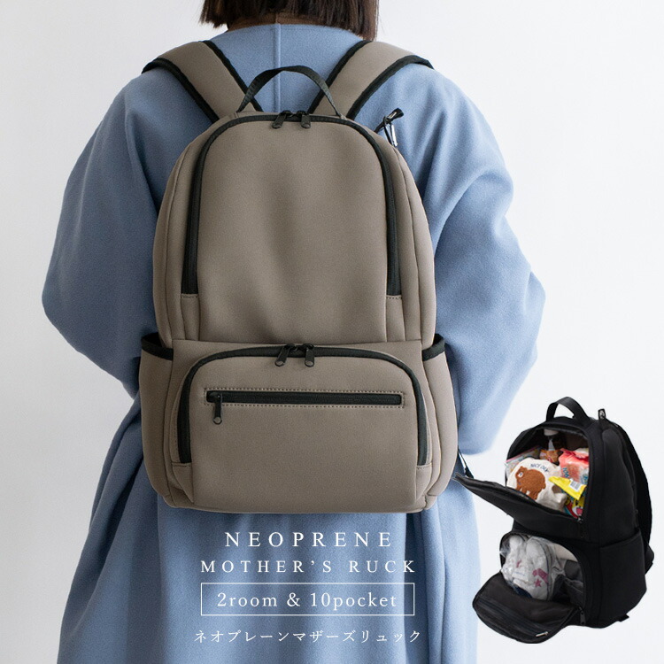 ジョセフィーナ(JOSEFINA)カーフレザー2wayマザーズリュック ジョセフィーナ(JOSEFINA)カーフレザー2wayマザーズリュック