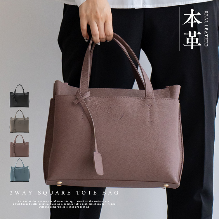 メ⑪Schoffel ショッフェル 2WAY スクエアリュックトート 本革 メ⑪Schoffel ショッフェル 2WAY スクエアリュックトート 本革