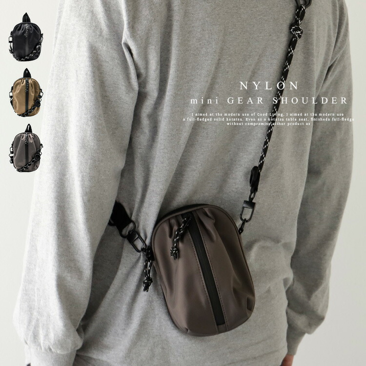 CAVE ほどこし 着せ替え用シルナイロンver. ブルーグレー