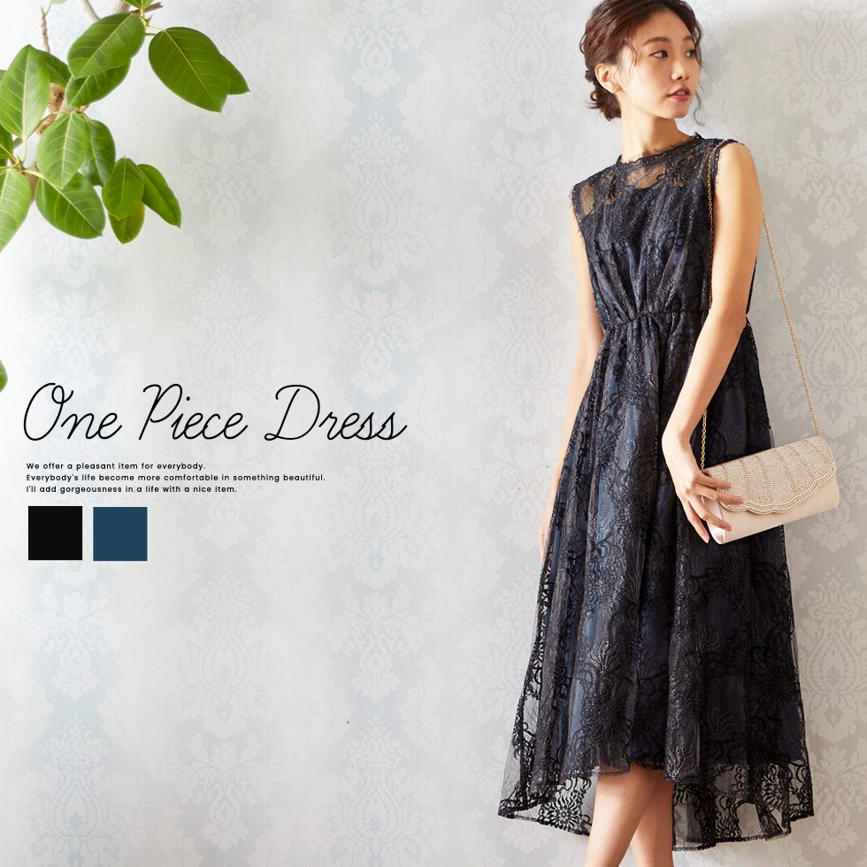 結婚式 ワンピース ミモレ丈 品番 Vi Vita Felice ヴィータフェリーチェ のレディースファッション通販 Shoplist ショップリスト