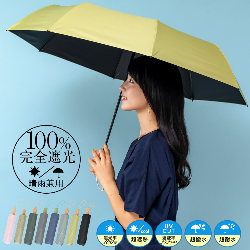 サントリーなっちゃん・レモンの初恋・折りたたみ傘・新品未使用
