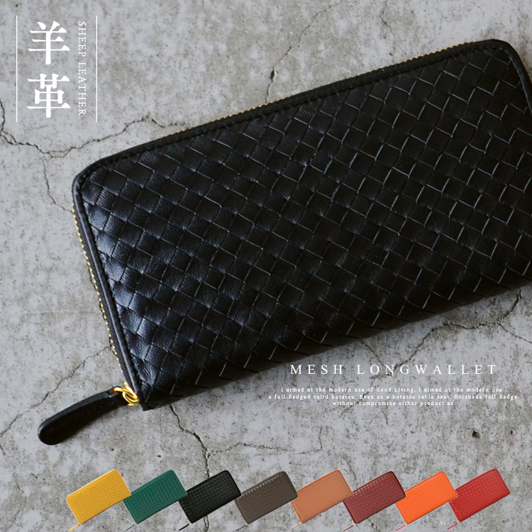 羊革メッシュラウンドファスナー長財布[品番：VI000000902]｜Vita  Felice（ヴィタフェリーチェ）のレディースファッション通販｜SHOPLIST（ショップリスト）