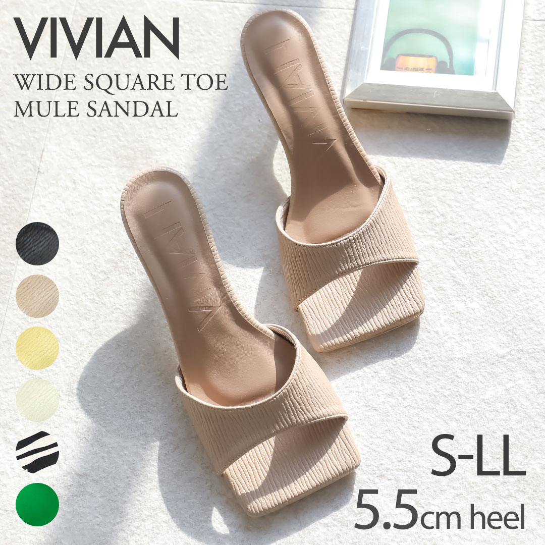 Vivian サンダル クリアヒール スクエアトゥ ミュール 5.5cm - 靴