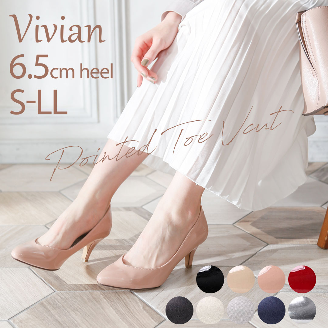 Vivian パンプス 痛くない 品番 Vivs Vivian Collection ヴィヴィアンコレクション のレディースファッション通販 Shoplist ショップリスト Vivian パンプス 痛くない 品番 Vivs Vivian Collection ヴィヴィアンコレクション のレディースファッション通販 Shoplist ショップリスト