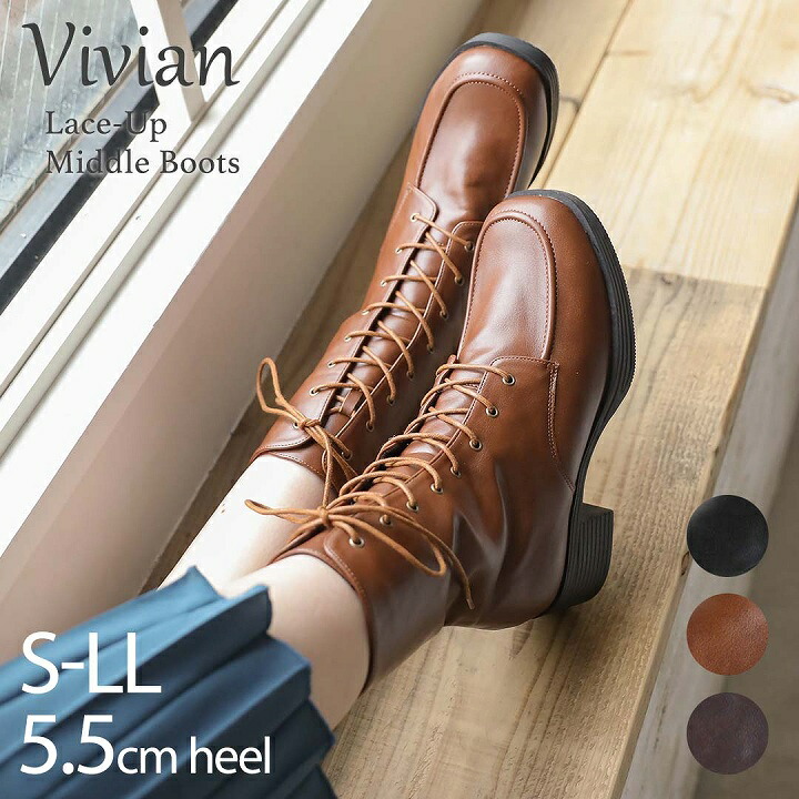 22年秋冬再販 Vivian ブーツ[品番：VIVS0009675]｜VIVIAN Collection （ヴィヴィアンコレクション ）のレディース ファッション通販｜SHOPLIST（ショップリスト）
