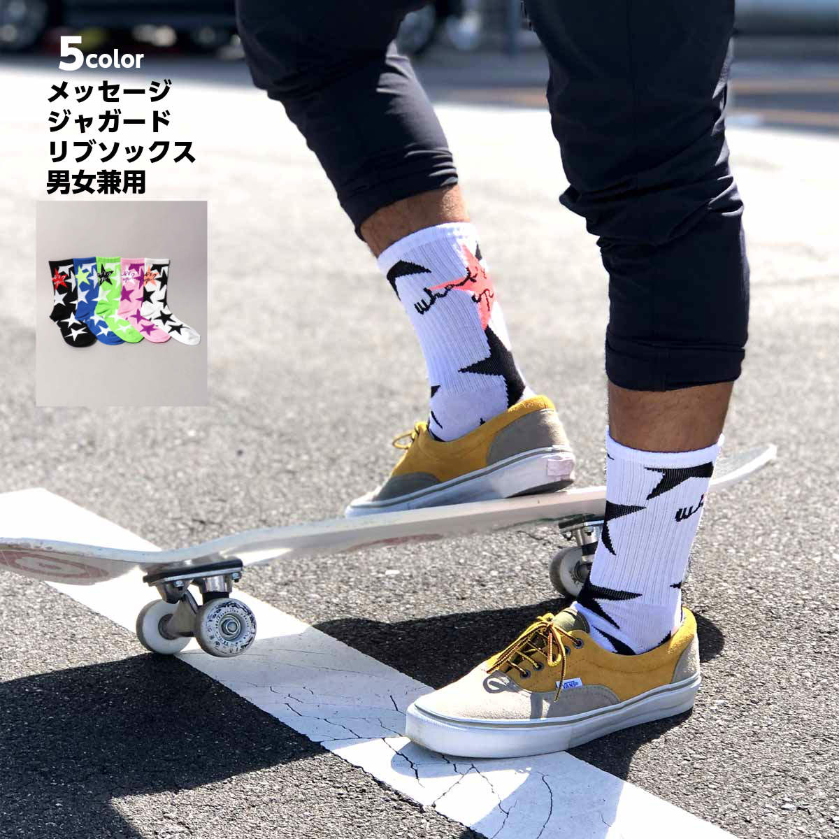 靴下 ソックス くつした 品番 Cmpm Web Complete ウェブコンプリート のメンズファッション通販 Shoplist ショップリスト