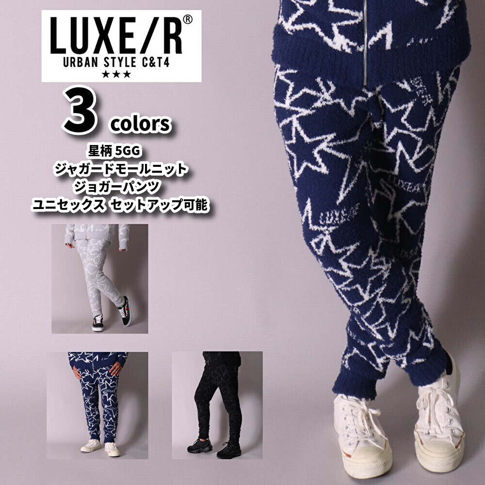 大人気】LUXE/R URBAN STYLE C&T4 ラグジュ セットアップ
