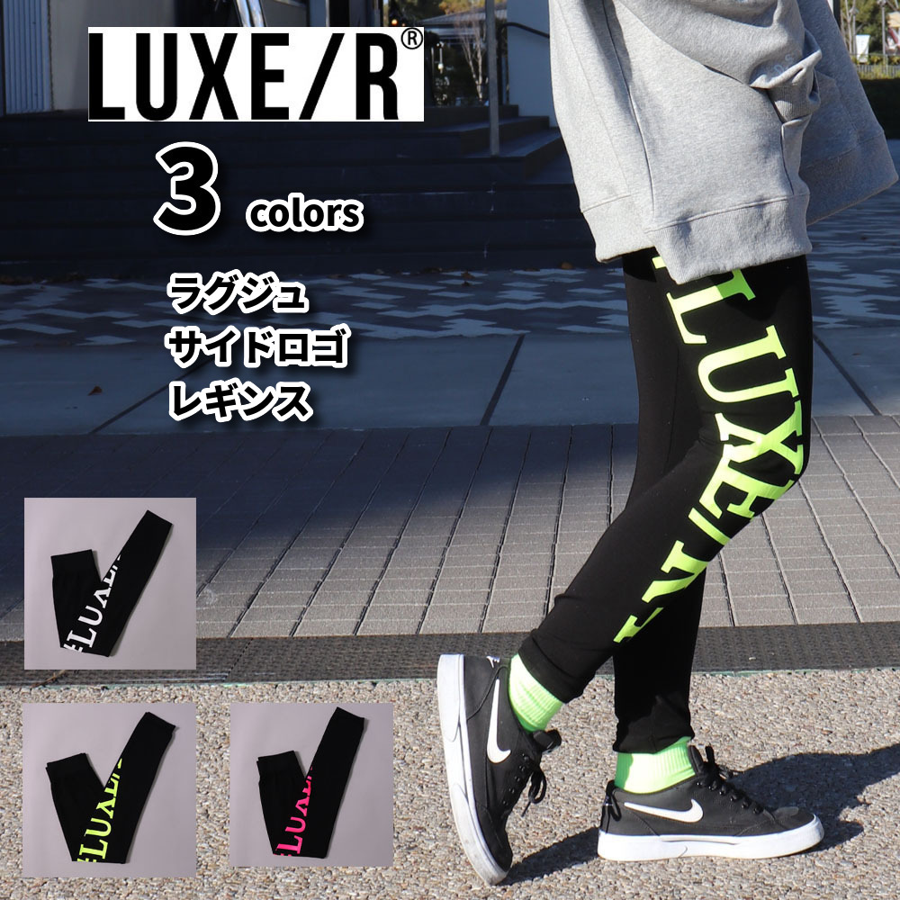 レギンス レディース パンツ[品番：CMPM0009638]｜WEB  COMPLETE（ウェブコンプリート）のメンズファッション通販｜SHOPLIST（ショップリスト）