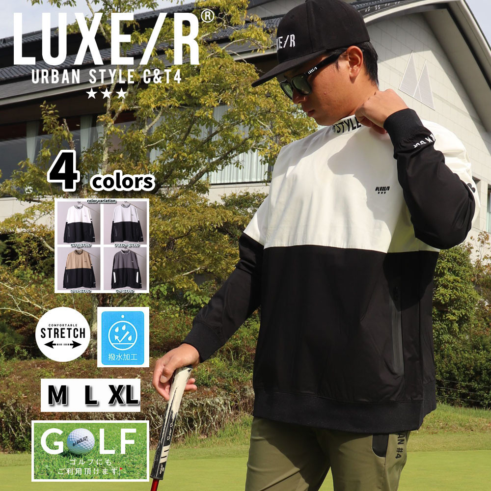 ラグジュゴルフ LUXE R[品番：CMPM0009779]｜WEB  COMPLETE（ウェブコンプリート）のメンズファッション通販｜SHOPLIST（ショップリスト）