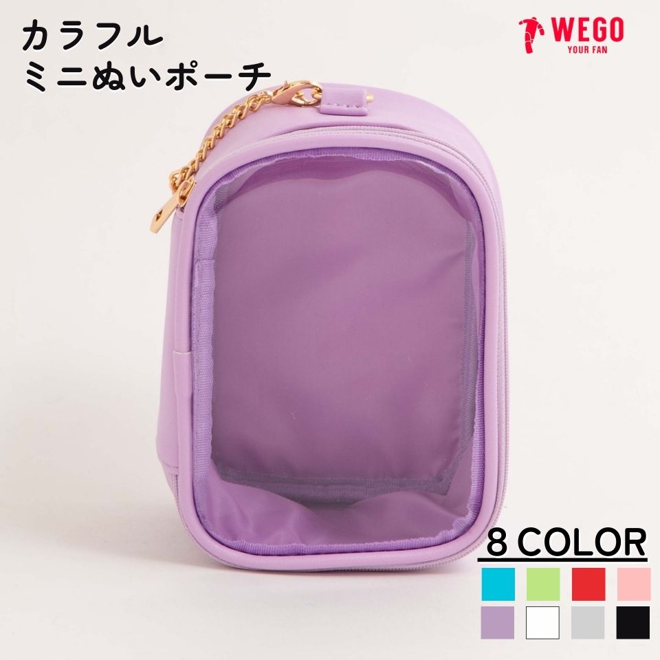 カラフルミニぬいポーチ 痛バ  痛バッグ[品番：WG010088113]｜WEGO【WOMEN】（ウィゴー）のレディースファッション通販｜SHOPLIST（ショップリスト）