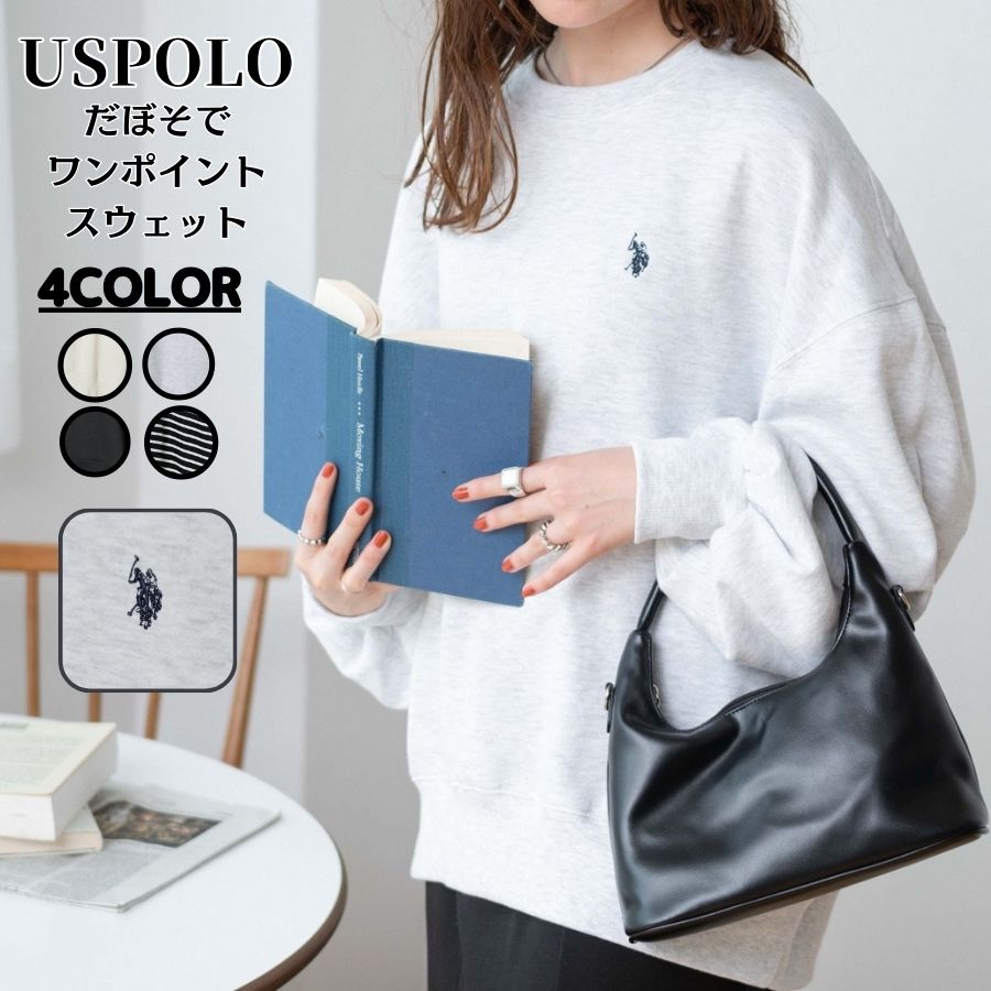 POLO BCS レッグサポーター