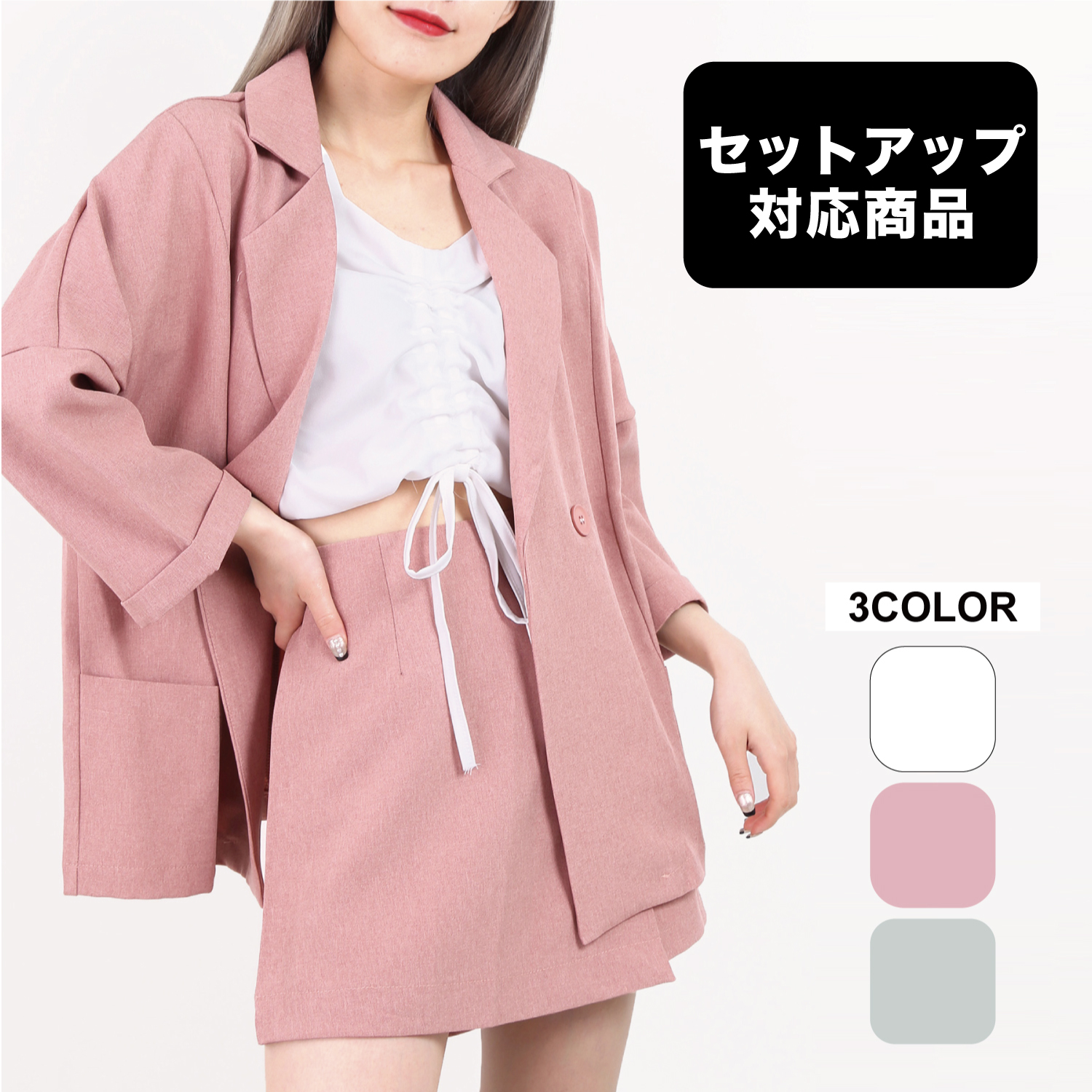 【WC】キュロットセットアップ[品番：WG010080353]｜WEGO【WOMEN】（ウィゴー）のレディースファッション通販｜SHOPLIST（ショップリスト）