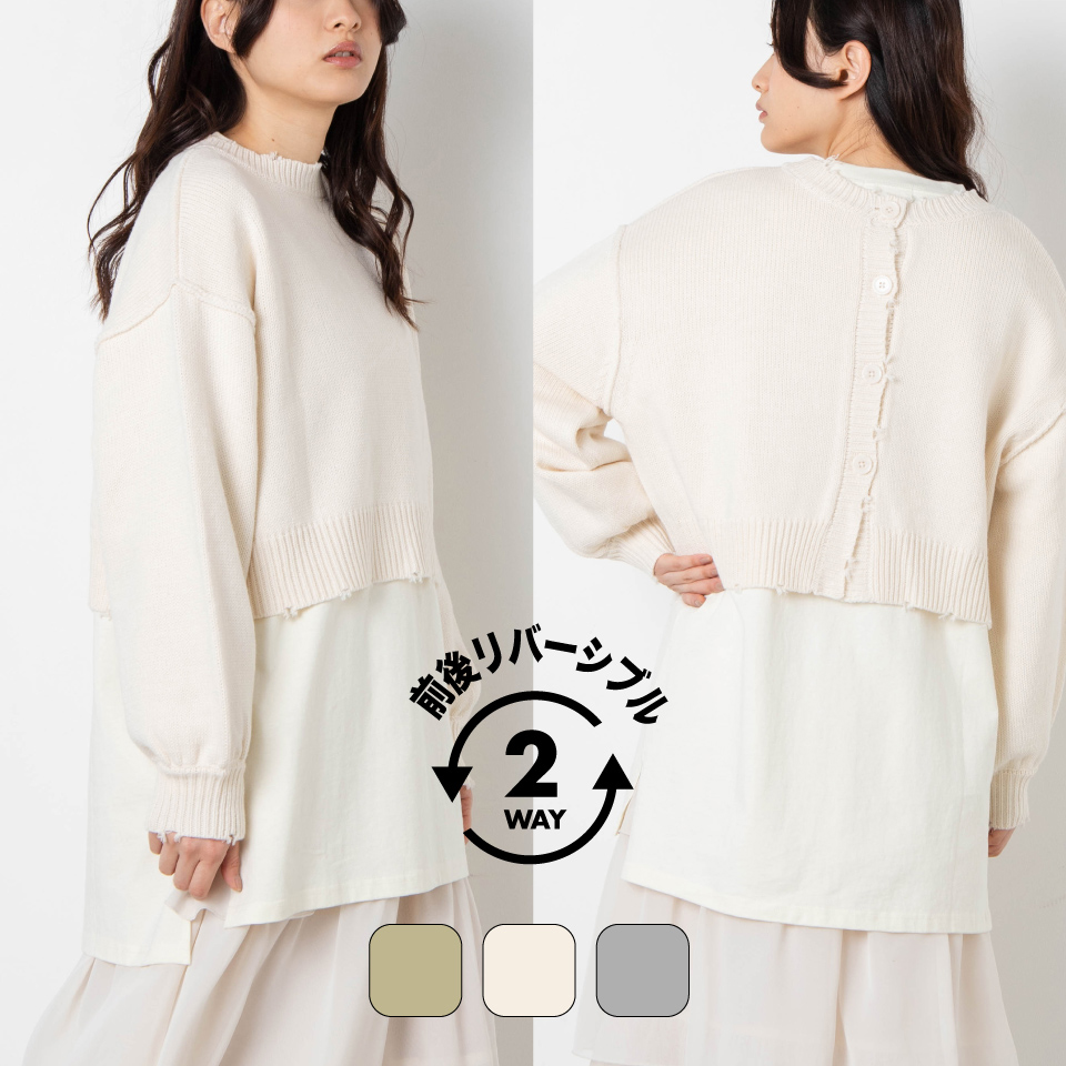 2wayショートダメージカーディガン WE21SP02  L0023[品番：WG010078693]｜WEGO【WOMEN】（ウィゴー）のレディースファッション通販｜SHOPLIST（ショップリスト）