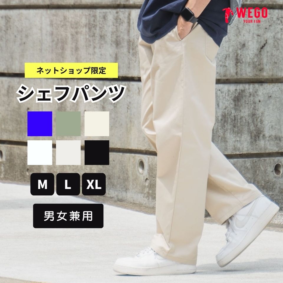 XL LL パンツ ズボン ストリート オーバーサイズ 韓国 通販