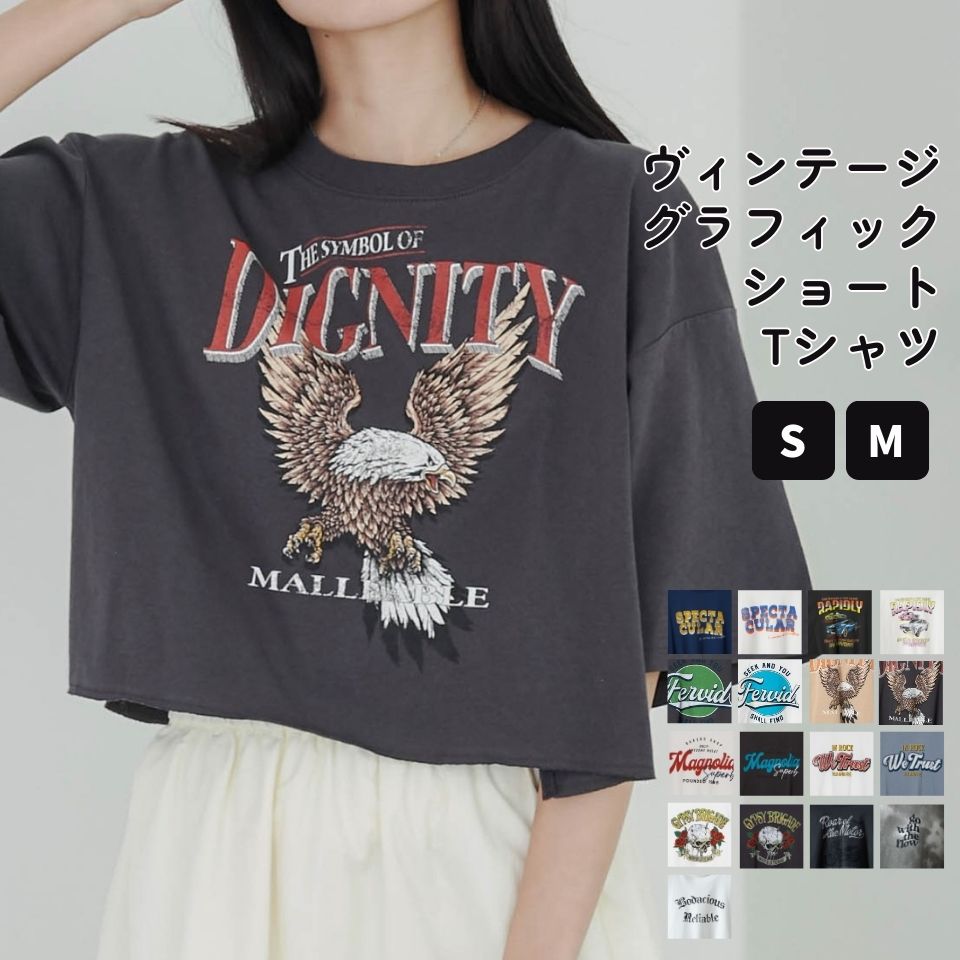 ヴィンテージグラフィックショートTシャツ レディース 春[品番