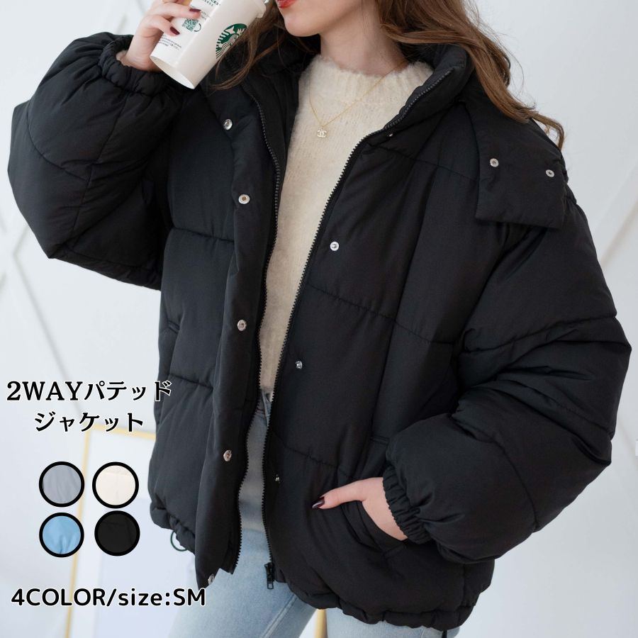 2WAYパテッドジャケット レディース 秋[品番：WG010088363]｜WEGO