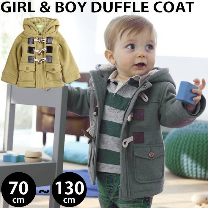 キッズ ダッフルコート 男の子 品番 Kx Clarah クララ のキッズファッション通販 Shoplist ショップリスト