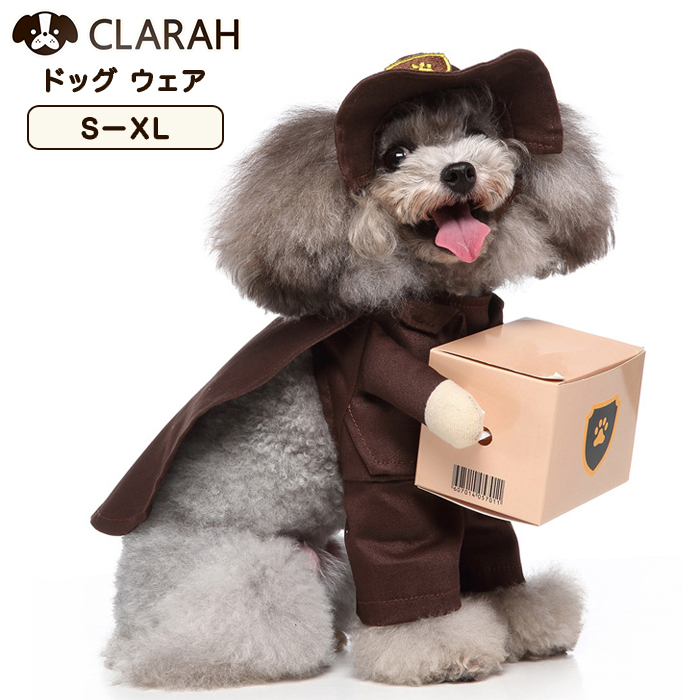 犬服 ドッグ コスプレ 配達員 ハロウィン 犬用 コスチューム 小型犬