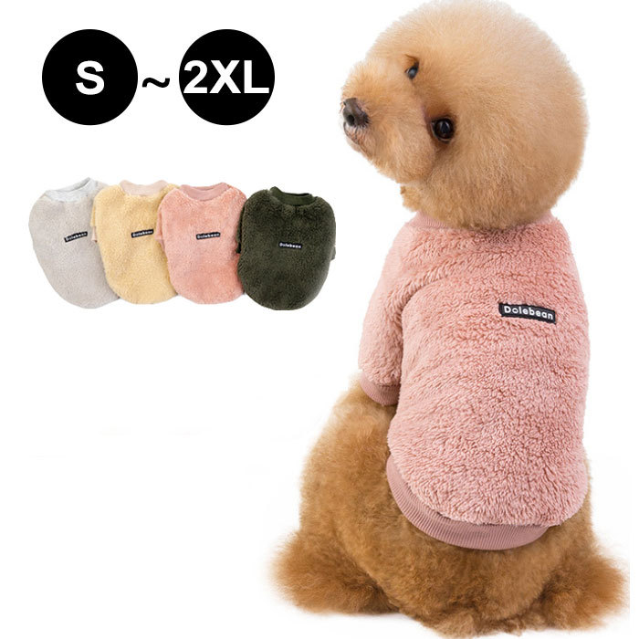 犬服 ドッグウェア 犬の服 品番 Kx Clarah Women クララ のレディースファッション通販 Shoplist ショップリスト