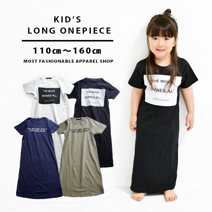 キッズ ロング Tシャツ 品番 Kx Clarah クララ のキッズファッション通販 Shoplist ショップリスト